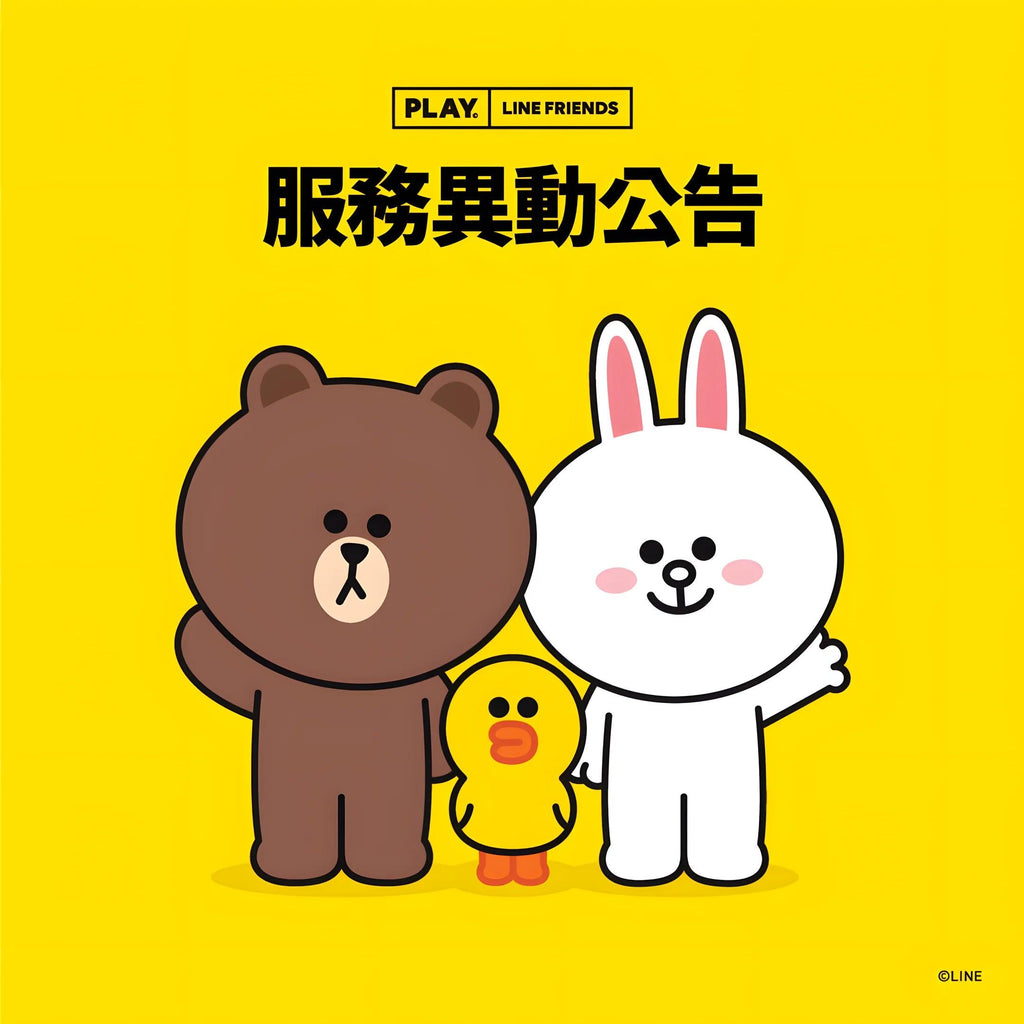 Line Friends - TOYBOX