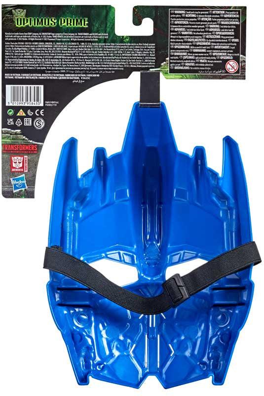 Transformers: Rise of the Beasts Role Play Mask - Assorted - TOYBOX Toy Shop