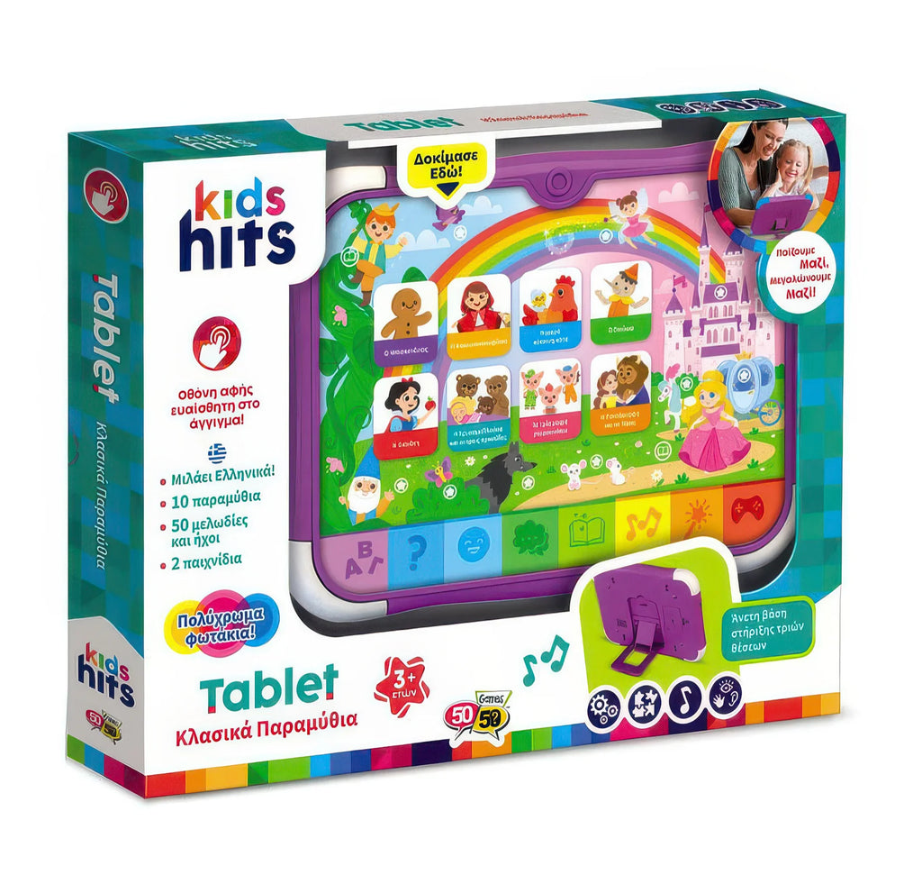 Kids Hits Tablet Classic Fairy Tales - Greek - TOYBOX Toy Shop